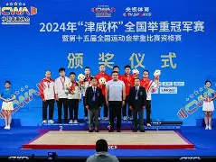 详细阅读:NG SPORTS-关于举重赛场再起风云:皖南赤兔队火力全开剑门火箭队,新援首秀制胜争冠格局再洗牌的信息 NG SPORTS-关于举重赛场再起风云:皖南赤兔队火力全开剑门火箭队,新援首秀制胜争冠格局再洗牌的信息