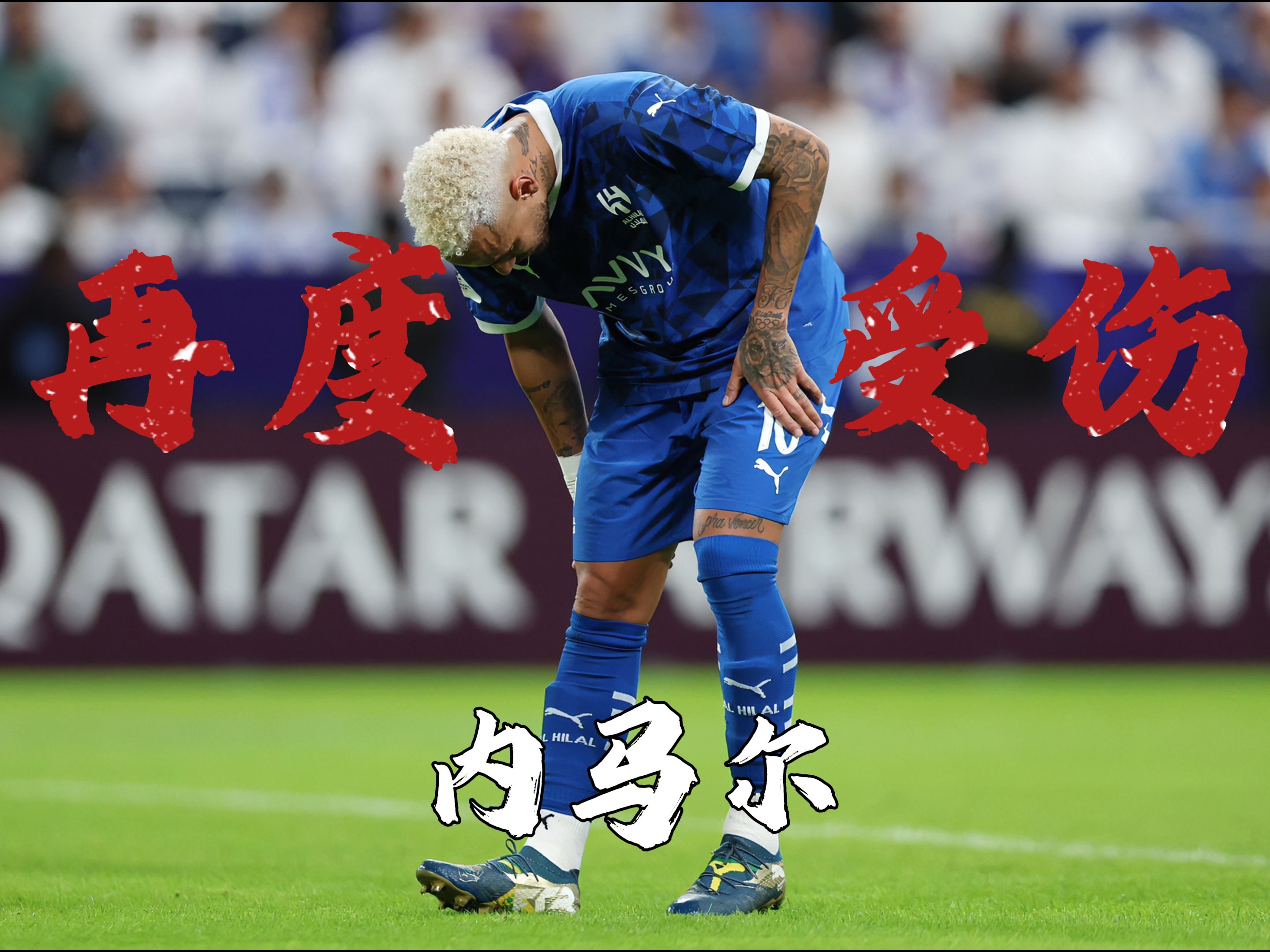 NG SPORTS-内马尔回归赛场，关键助攻首场状态亮眼，TL观众沸腾！的简单介绍