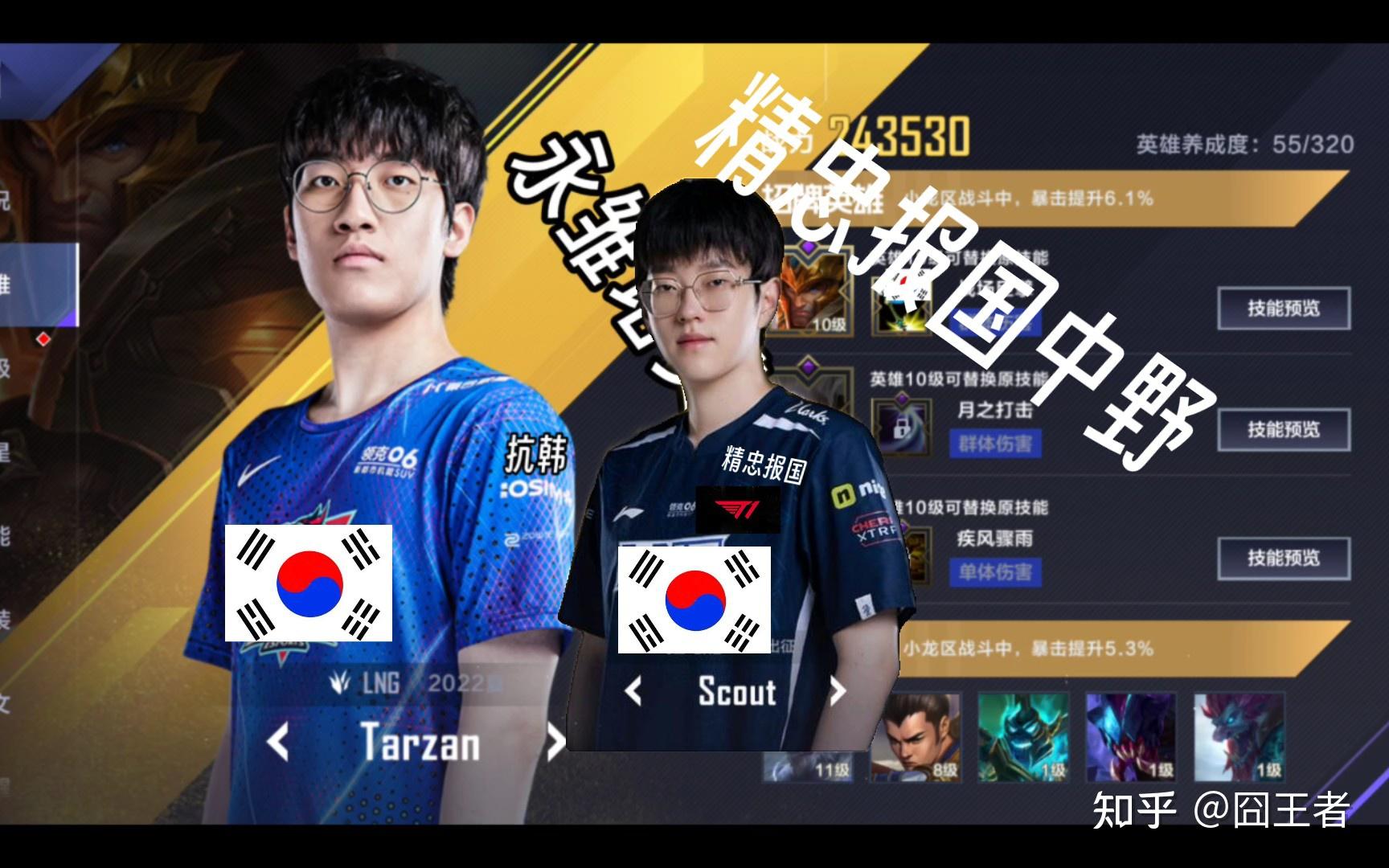 NG体育-关于Scout在DWG比赛中战术调整，绝杀引发热议！的信息