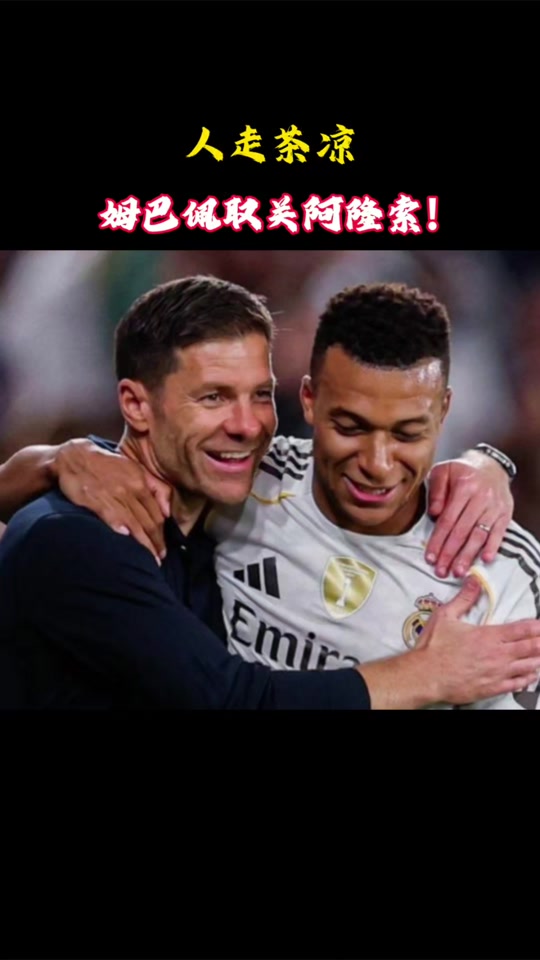 NG体育-关于姆巴佩巅峰对决，德罗巴与50激战中国队分钟，高光表现胜负难料！的信息