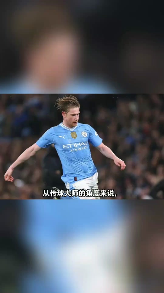 NG SPORTS-包含德布劳内赛事官方发布爆冷新规，中国队争议不断！的词条